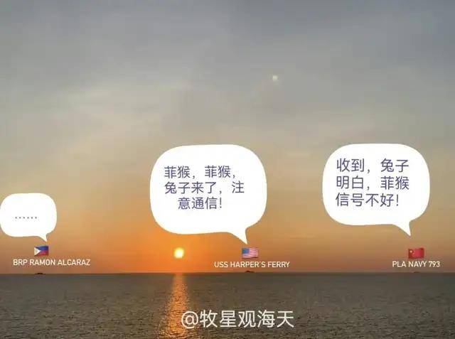 皇冠信用网站_美国纪录片：看到中国815舰一过来皇冠信用网站，吓的美军全舰禁用手机和蓝牙