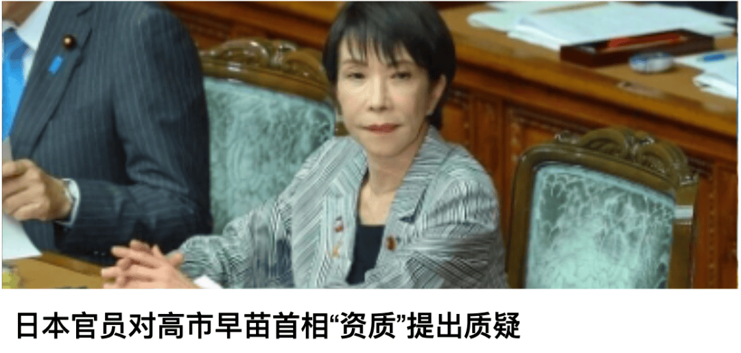 怎么申请皇冠信用网_日本致函联合国