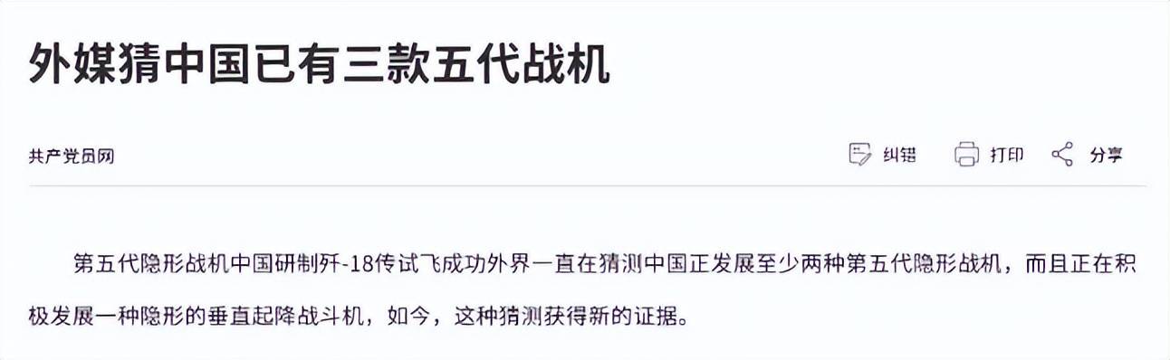 皇冠信用网需要押金吗_中国垂直起降战斗机曝光皇冠信用网需要押金吗！多个方案竞争？会装备075吗？
