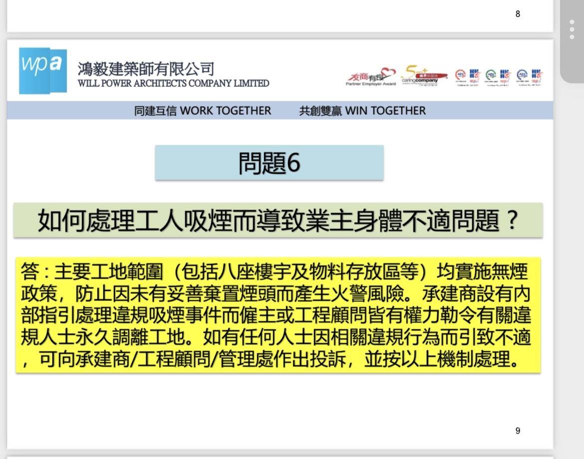 皇冠信用登2代理_4小时内火警连升三级的宏福苑：单户最大面积44.9平方米皇冠信用登2代理，大维修启动超1年，业主称被困者老人较多