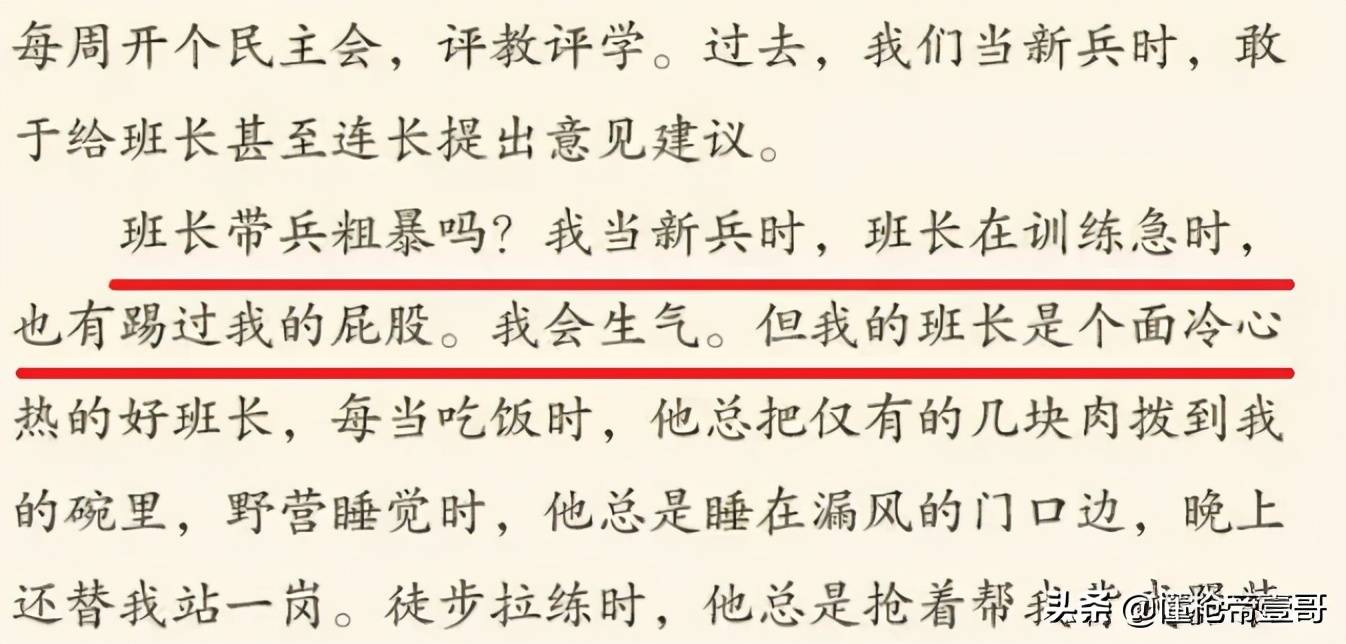 棒球
_祁团长:“放你X的狗屁棒球
!不想打仗就滚!”这才是最过瘾的脏话