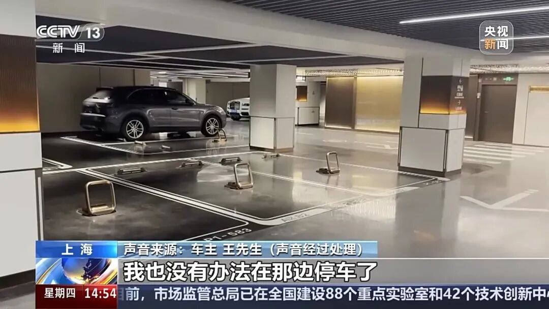 皇冠信用盘怎么弄
_夫妻薅商场免费停车福利转卖皇冠信用盘怎么弄
,致多个商场损失共超50万!警方披露详情→