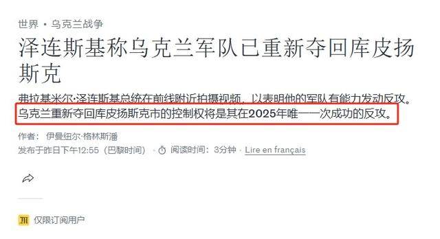 皇冠登1登2登3代理
_格拉西莫夫谎报战功?报捷占领库皮扬斯克皇冠登1登2登3代理
,泽连斯基突然现身打卡