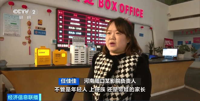 皇冠信用网代理申条件_超70部中外影片密集上映皇冠信用网代理申条件!2025年贺岁档电影票房破50亿元