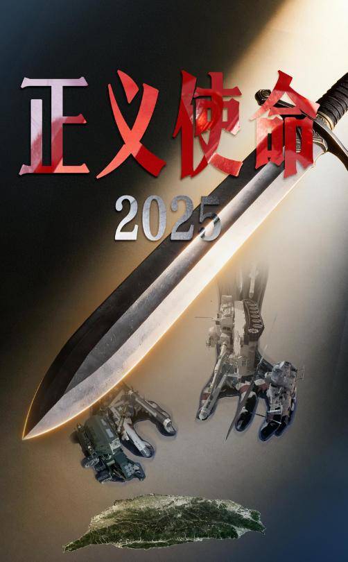 介绍个信用网网址_美日没想到:解放军和中国海警“锁台”之际介绍个信用网网址,普京打出最意外一拳