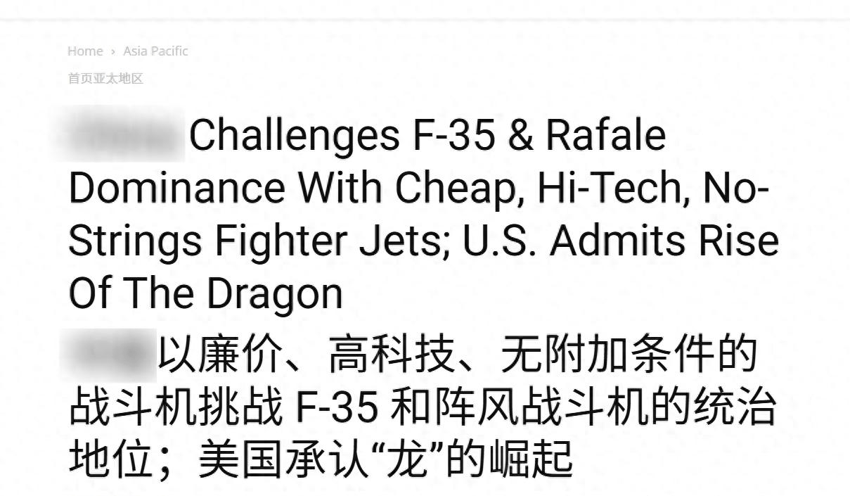 如何代理皇冠信用网_印媒:伊朗买到了中国歼-10CE战机如何代理皇冠信用网,五角大楼不承认巴铁买到歼-35