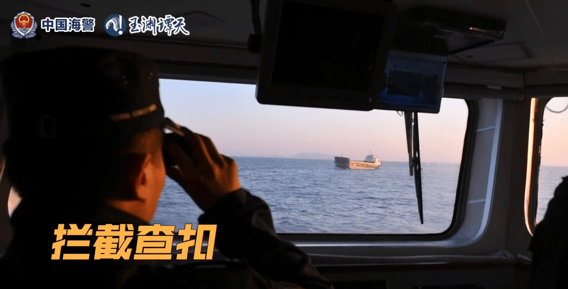 皇冠信用网怎么申请_炮衣摘掉皇冠信用网怎么申请,枪已上膛!14艘执法船包围台岛,中国海警做好拦截准备