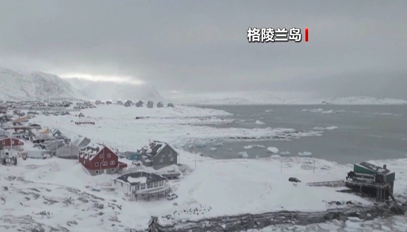 皇冠信用网账号_丹麦首相警告:将“终结北约”皇冠信用网账号!法国、德国、英国、意大利、波兰、西班牙等发表联合声明