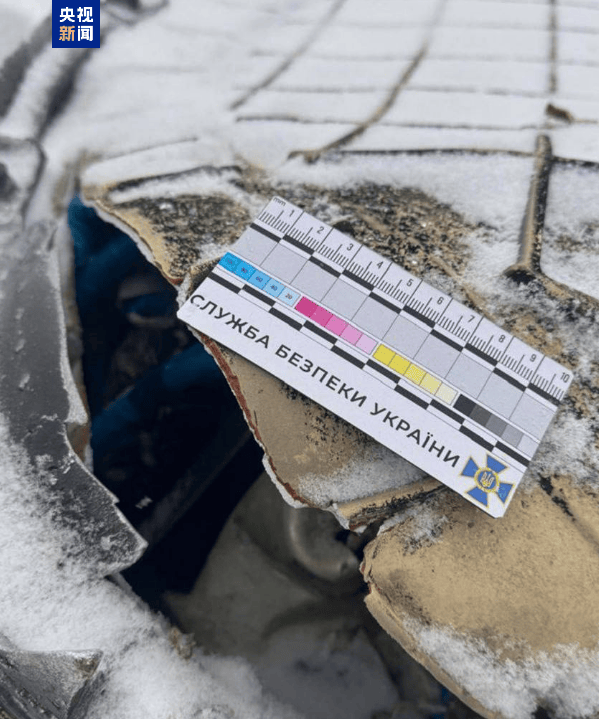 皇冠代理管理端_乌方公布据称为“榛树”导弹残骸照片 披露俄军袭击细节