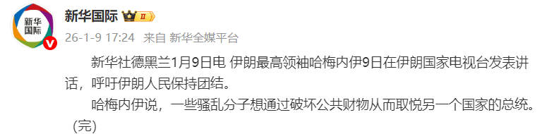 皇冠登录网址
_伊朗警告美国:若遭攻击皇冠登录网址
,将把以色列及美国在中东地区的军事基地视为“合法目标”还击