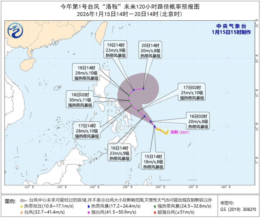 皇冠比分_最低9℃皇冠比分，深圳将迎过山车式大降温！今年第1号台风“洛鞍”已生成