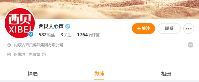 皇冠ag mos055
_贾国龙通过小号回应罗永浩:污蔑政府皇冠ag mos055
,污蔑司法