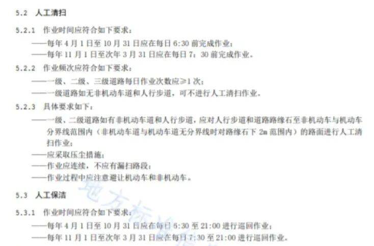世界杯预赛_长约1米世界杯预赛，底部还有弯钩！北京一车主的轮胎被路面遗撒扎爆，损失谁担？
