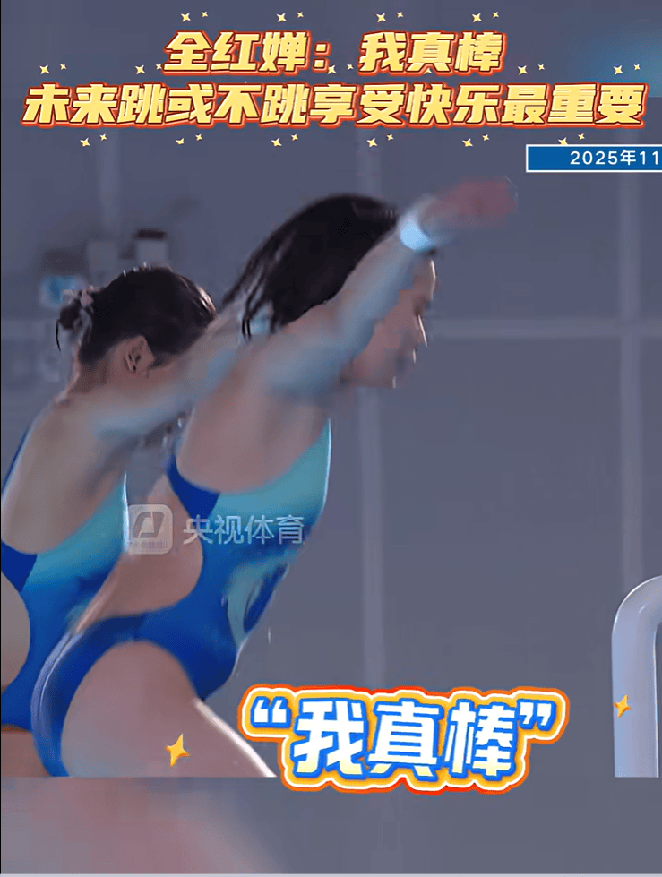 皇冠信用网登3代理注册_全红婵回湛江老家过年皇冠信用网登3代理注册，母亲回应其退役计划：不干涉，都随她自己