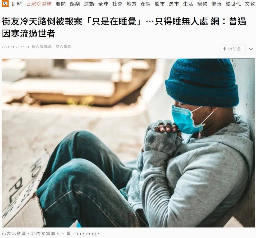 皇冠代理线路
_仅看人均GDP就判定台湾生活水平高于大陆皇冠代理线路
?问题没那么简单