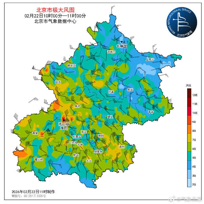 皇冠mos066
_上午北京城区出现8级阵风 中午起阵风风力再次增大