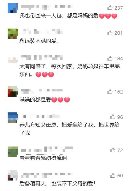 皇冠足球直播
_30余人欢聚2小时各自离去皇冠足球直播
,男子回看监控:无法用言语表达