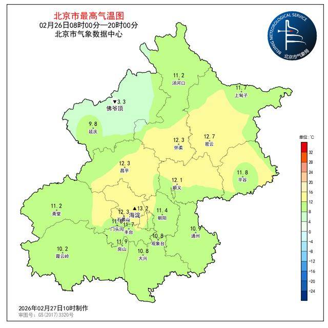 正版皇冠信用网代理_北京阴冷将持续三天正版皇冠信用网代理!元宵节最高温将重回10℃左右