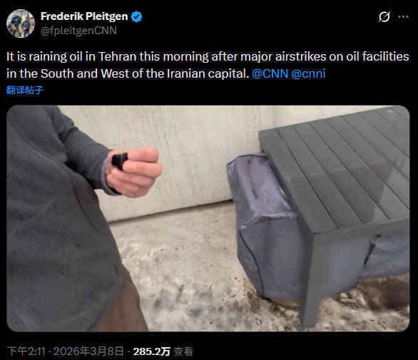 皇冠信用网平台代理 _骇人！德黑兰降下“黑雨”皇冠信用网平台代理 ，伊朗专家：美以蓄意制造灾难