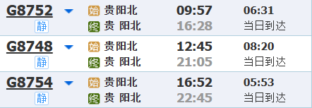 皇冠信用网开户
_12306上站名多了空格?恭喜你发现“彩蛋”皇冠信用网开户
!