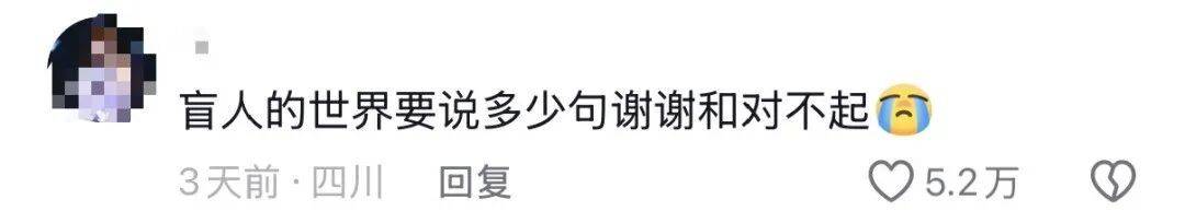 世界杯皇冠信用盘平台
_至少说了15次谢谢!00后女生独自坐飞机到广州世界杯皇冠信用盘平台
,网友:真的看哭了