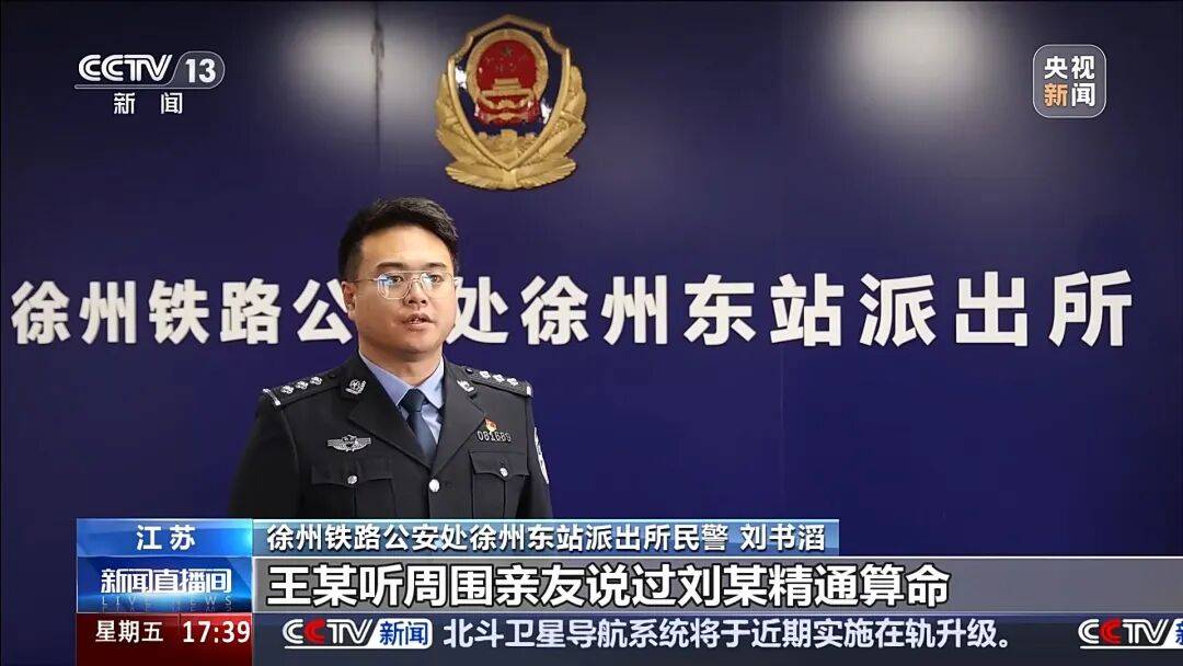 皇冠信用盘会员注册网址
_女子因与丈夫感情不和皇冠信用盘会员注册网址
,网上找“大师”改运,“大师”让其花6万余元购买“玉小孩”消灾,警方披露详情