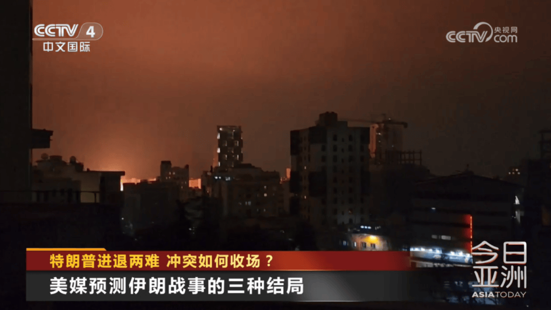 皇冠信用盘会员注册网址
_伊朗袭击美国花旗银行分行;以色列再遭导弹袭击!伊朗船只迫近“林肯号”航母皇冠信用盘会员注册网址
,美军连开数炮全打空