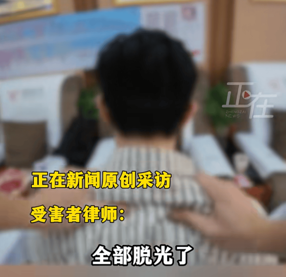皇冠信用盘如何开户
_“技师把她衣服全部脱光”皇冠信用盘如何开户
,女顾客称在上海一连锁修脚店遭猥亵!涉事门店回应:技师已开除,个人行为个人赔偿,与门店无关