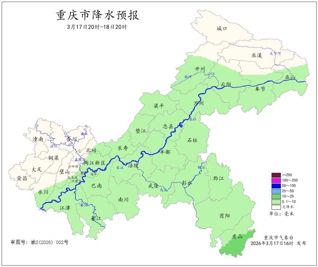皇冠信用网注册开通_重庆正在遭遇“倒春寒”?接下来皇冠信用网注册开通,20℃……